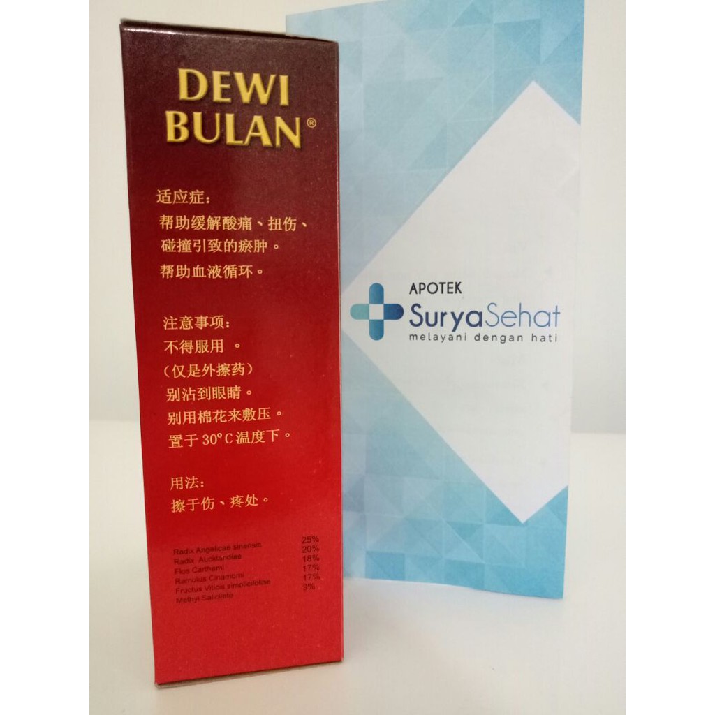 Obat Gosok Dewi Bulan Wonder Param Spray 100ml/ Refill 250ml