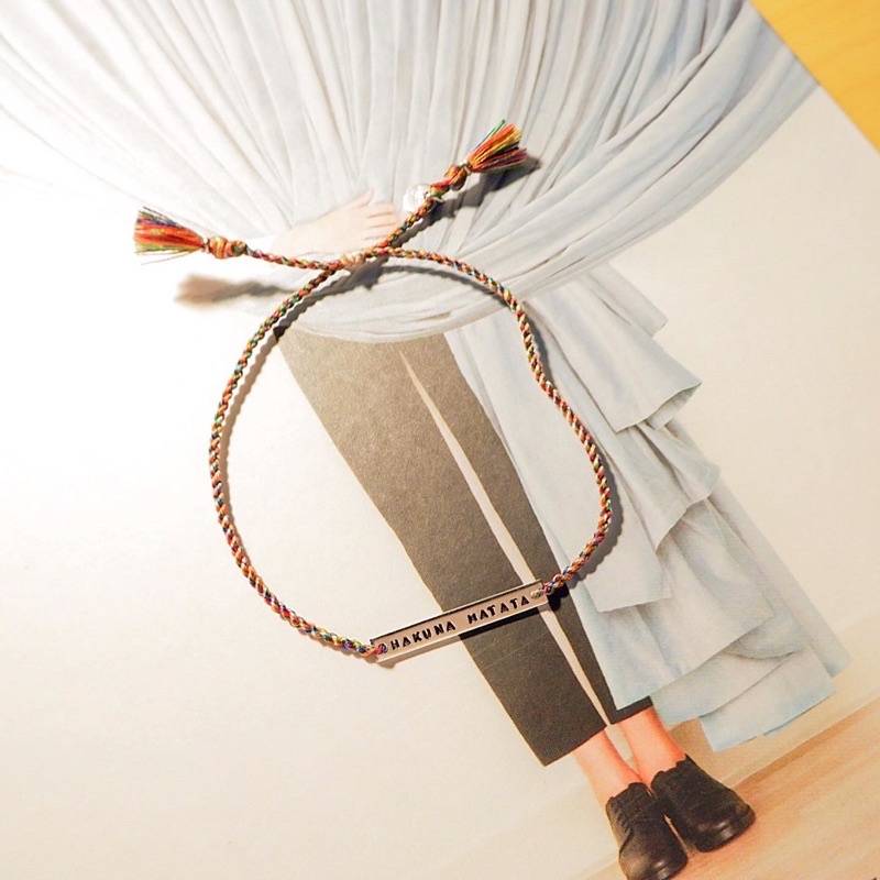 Hakuna Matata Bracelet Allside