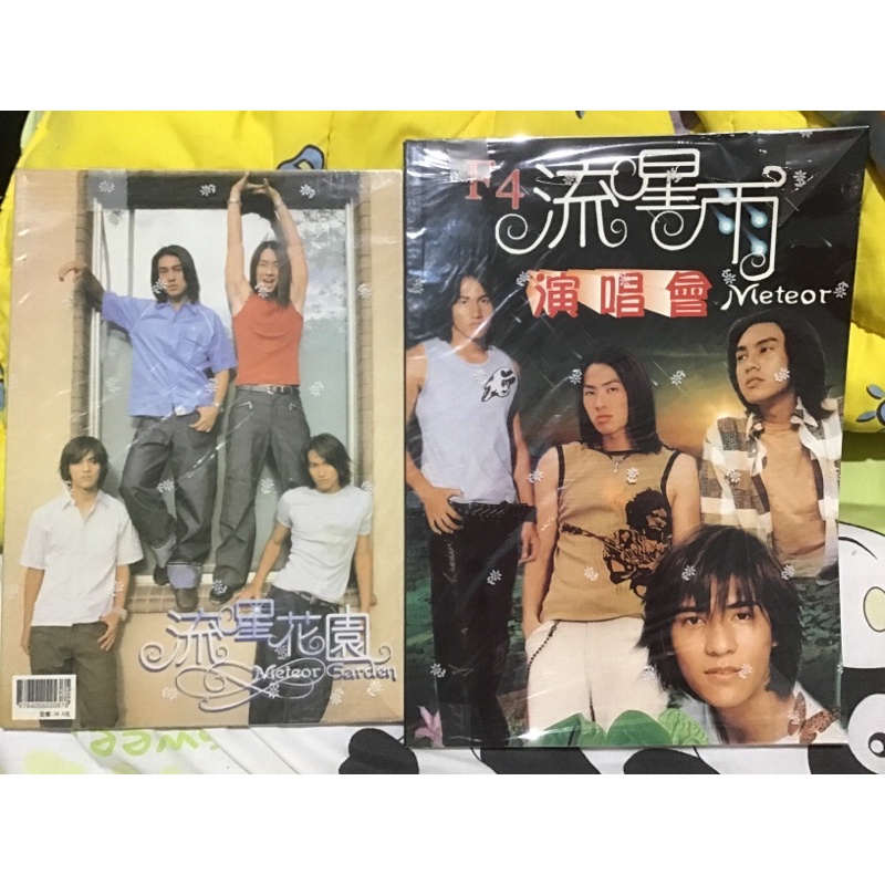 F4 METEOR GARDEN OFFICIAL PHOTOBOOK ORIGINAL TAIWAN JERRY YAN VANNESS WU VIC ZHOU KEN CHU