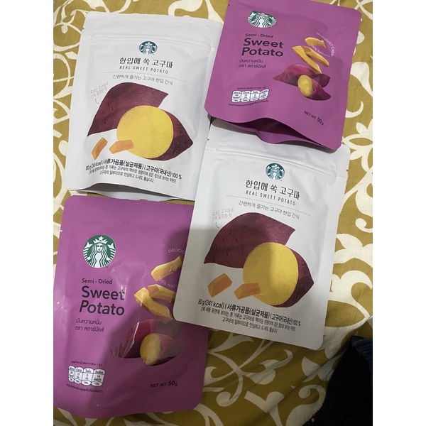 STARBUCKS SWEET POTATO GOGUMA THAILAND & KOREA