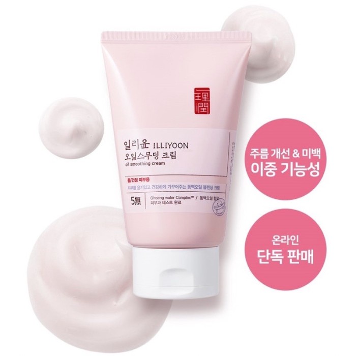 Illiyoon Oil Smoothing Cream 200ml