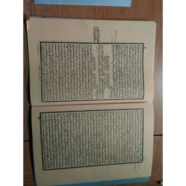 Nuru d Dholam Syarah Aqidatul Awam Makna Pesantren Petuk Kwagean Lengkap KF