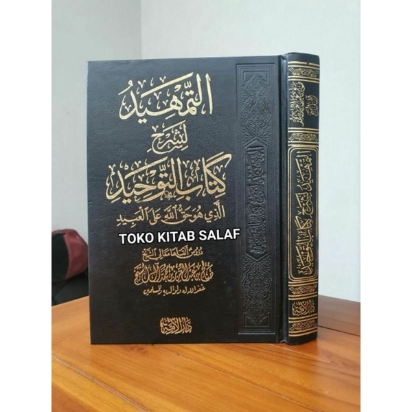 

التمهيد At tamhid syarah kitab tauhid attamhid_d