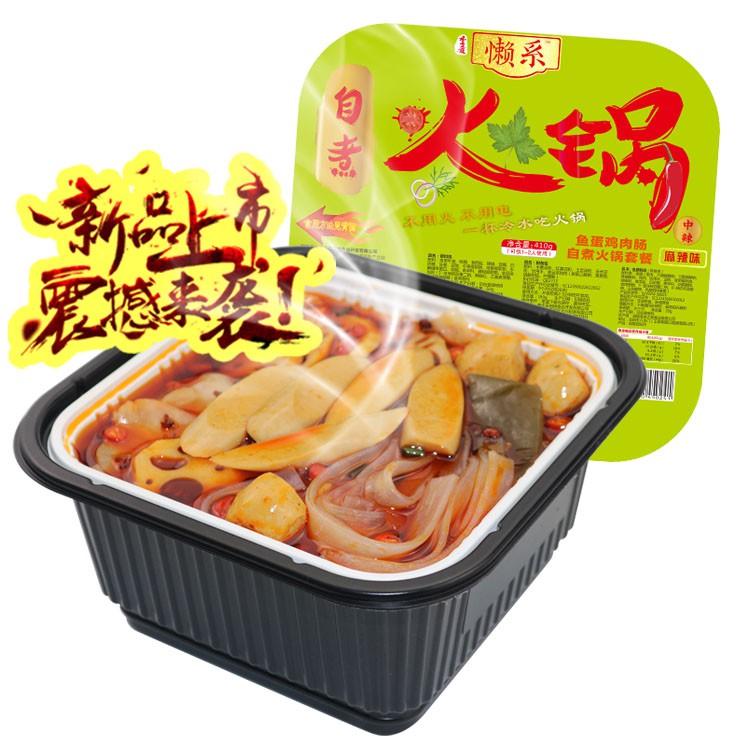 Sichuan Sayuran Daging Sapi Pedas Bumbu Hotpot Instan yang dipanaskan