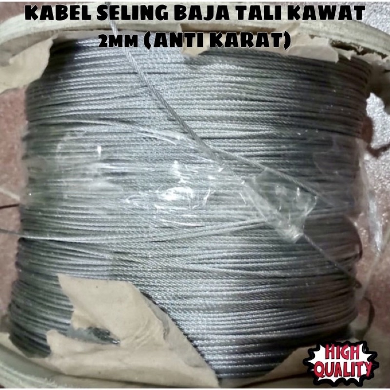 Kabel seling baja 2mm anti karat Tali galvanis anti karat 2mili Kabel sling wire Tali kawat 2mili 2 