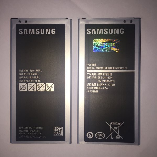 Batre baterai baterai Samsung J710 J7 2016