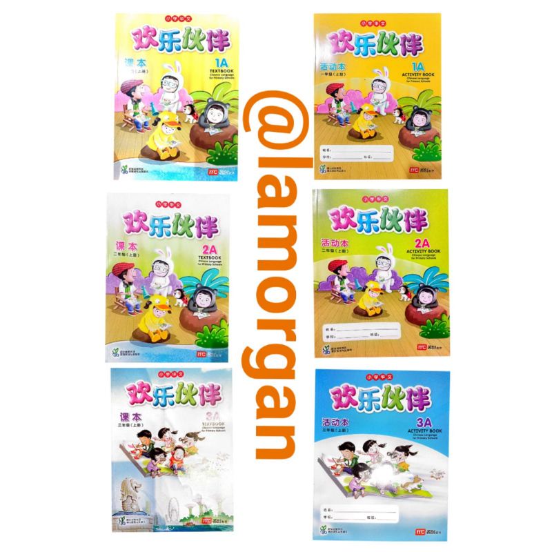 Buku Mandarin chinese language for primary school Huan le huo ban Textbook dan activity book 1A/B 2A/B 3A/B 4A/B 5A/B 6A/B file pdf-0