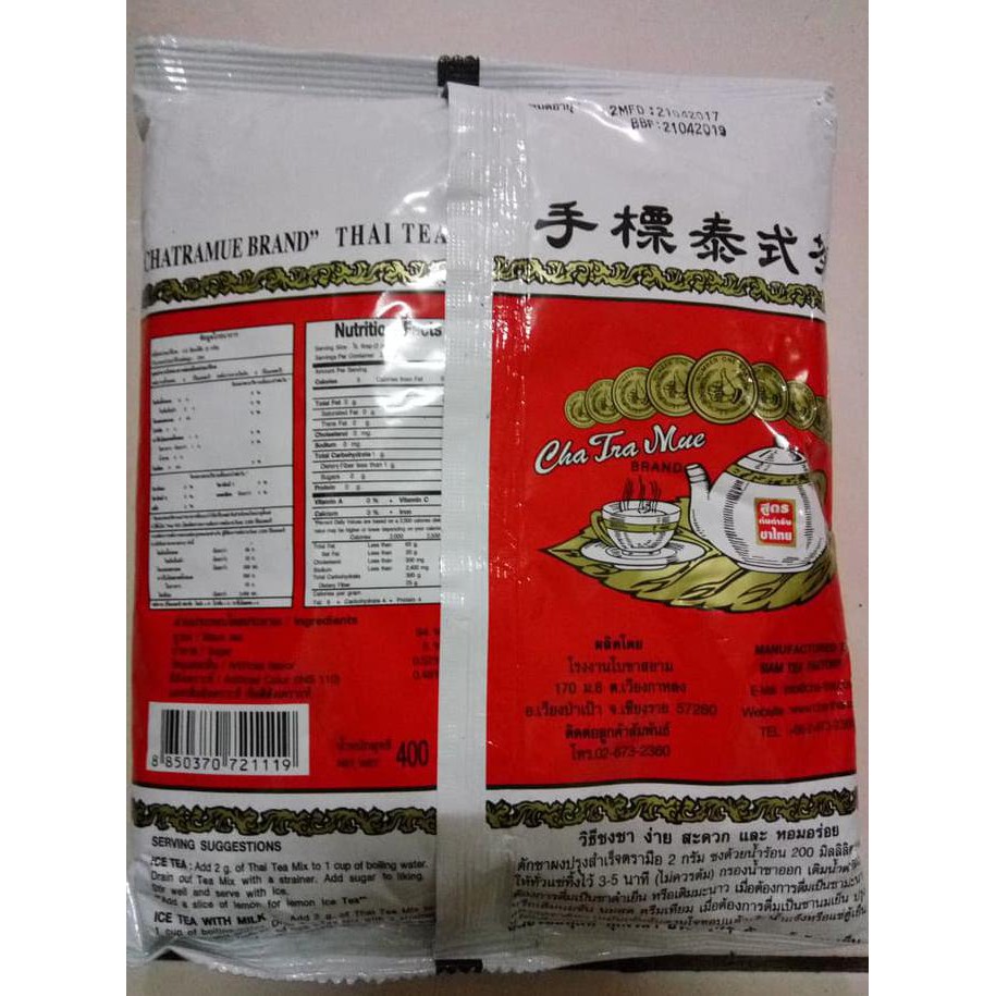 

Mmumb545- Thai Tea Mix Refill Number One/Chatramue Brand 400 Gr 857F