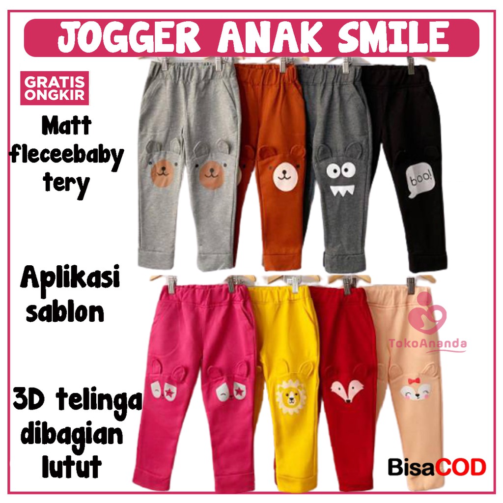 JOGER ANAK SMILE  / JOGER ANAK LUCU / CELANA JOGER ANAK LAKI LAKI DAN PEREMPUAN / CELANA JOGER ANAK/