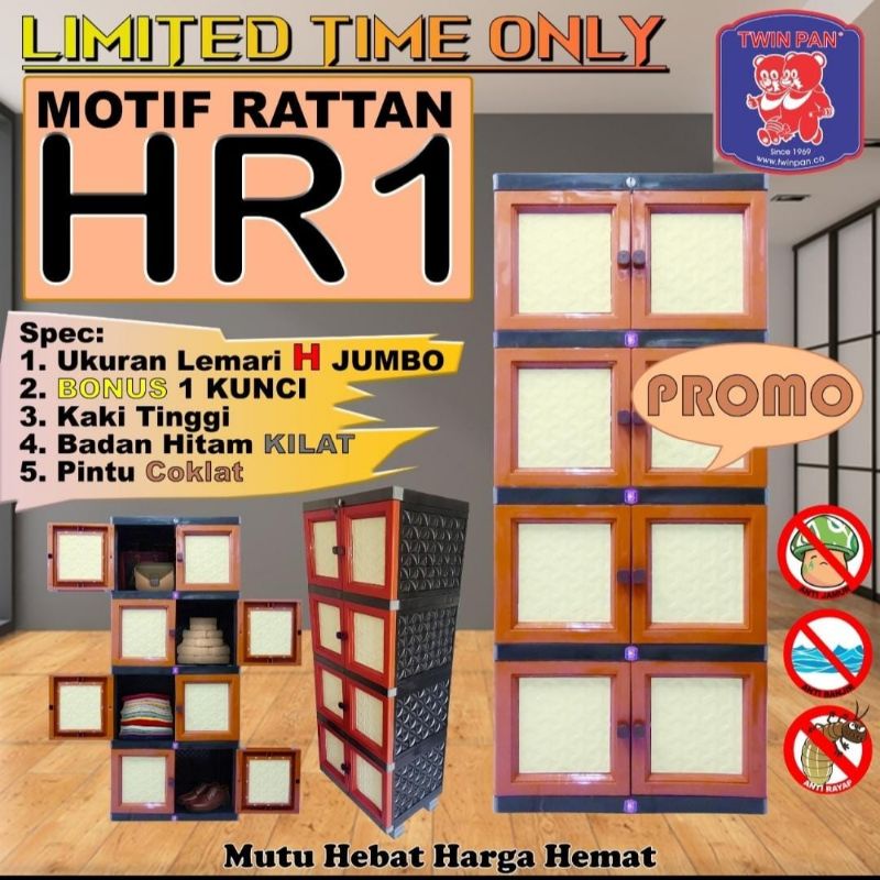 Lemari motif anyaman/lemari rotan/lemari pakaian motif rotan/lemari baju/lemari serbaguna/lemari kab