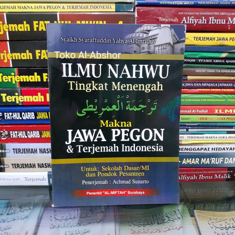 Terjemah Makna Gandul Nadhom 'Imrithi Imriti Jawa Pegon Indonesia. Kitab Nahwu 66