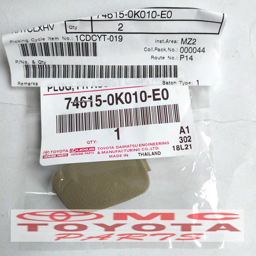 Tutup Cover Baut Handle Pegangan Tangan Fortuner Hilux 74615-0K010-E0