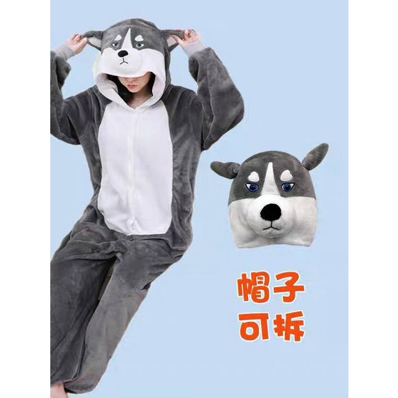 BAJU ONESIE KOSTUM ANJING HUSKEY DOG PIYAMA COSPLAY BAJU TIDUR IMPOR LEMBUT