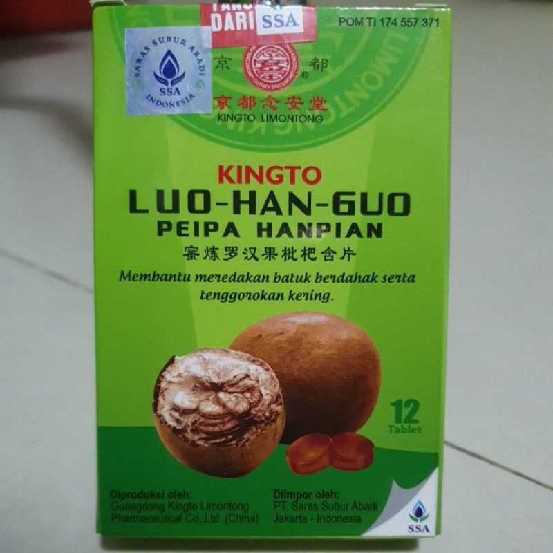 

Luo Han Kuo (permen)
