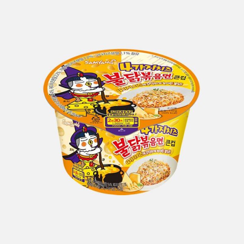 

PO - SAMYANG CHESSE CUP