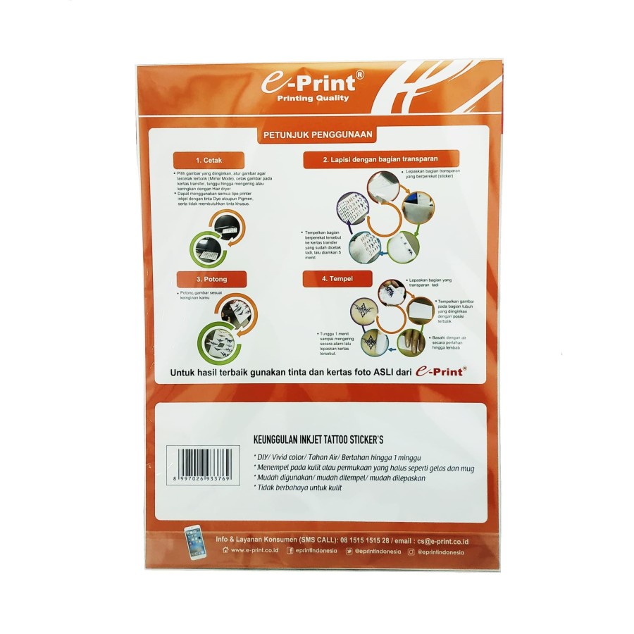 e-Print Inkjet Tattoo Sticker A4 200gsm 5 sheet