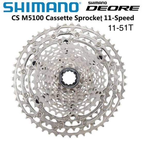 Sprocket Shimano Deore 11 Speed M5100 11-51T