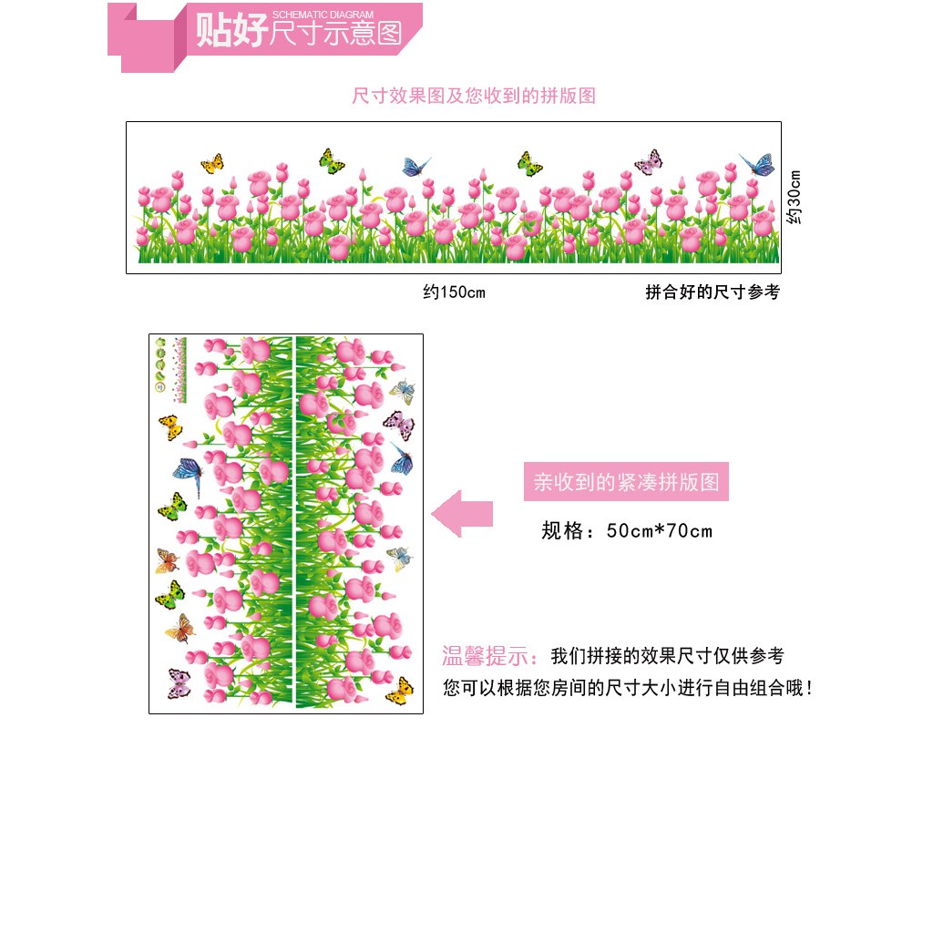 RELIZA WALL STICKER RUMPUT BUNGA TULIP UNGU GRASS PURPLE FLOWER STIKER DINDING AY7025A