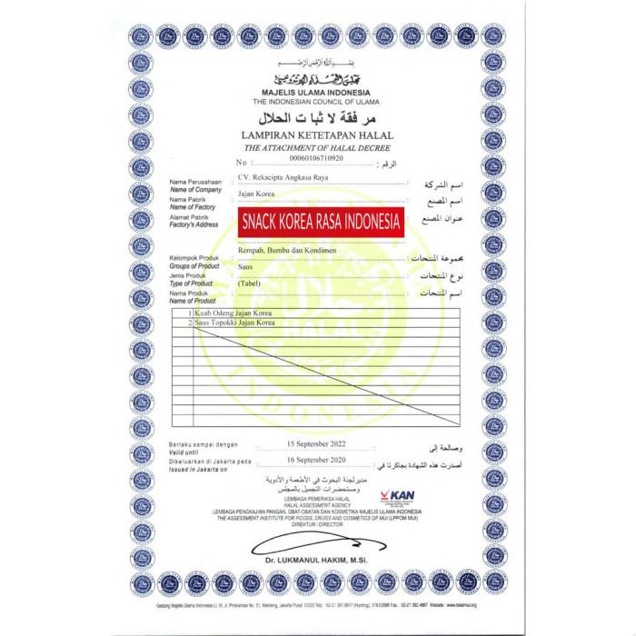 

STUFF Saos Topokki Saos Jajan Korea 500 ml Best Seller