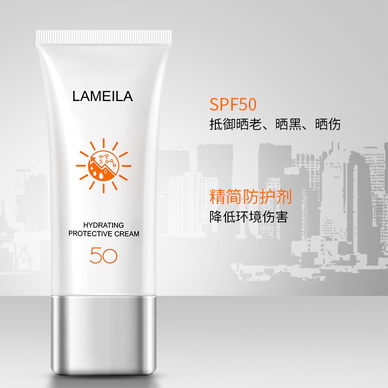 LAMEILA UV CREAM SPF50+++ HYDRATING PROTECTIVE CREAM KODE 3058