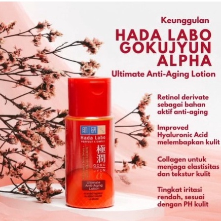 BPOM HADA LABO GOKUJYUN ALPHA LOTION 100ML / HADALABO ALFA LOTION / SYE