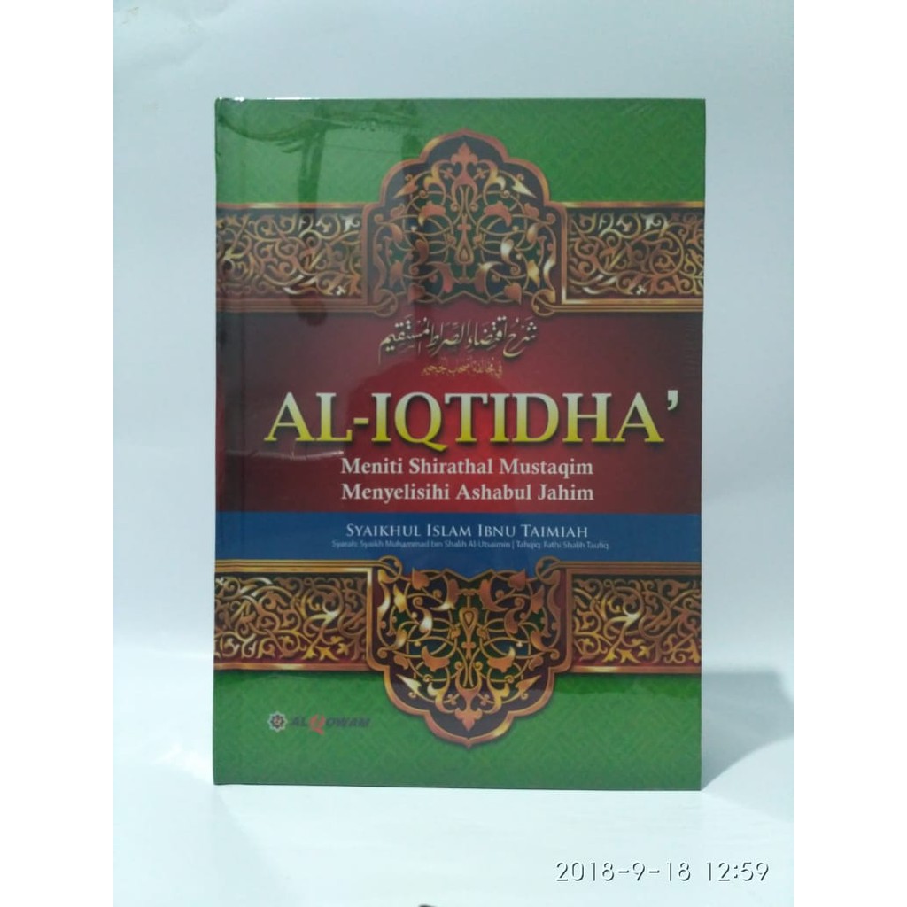 AL-IQTIDHA’