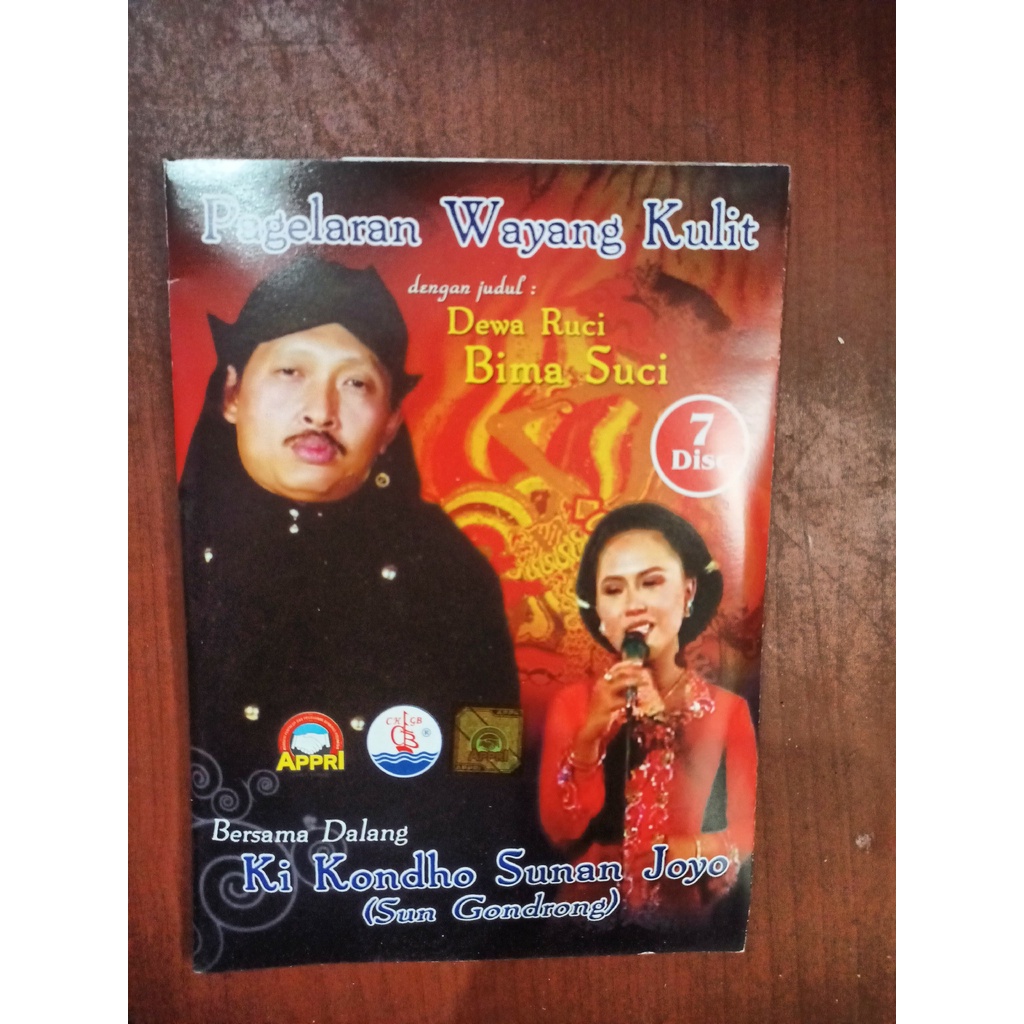 pagelaran wayang kulit dalang KI KONDO SUNAN JOYO (ki sun gondrong) dalam cerita DEWA RUCI BIMA SUCI