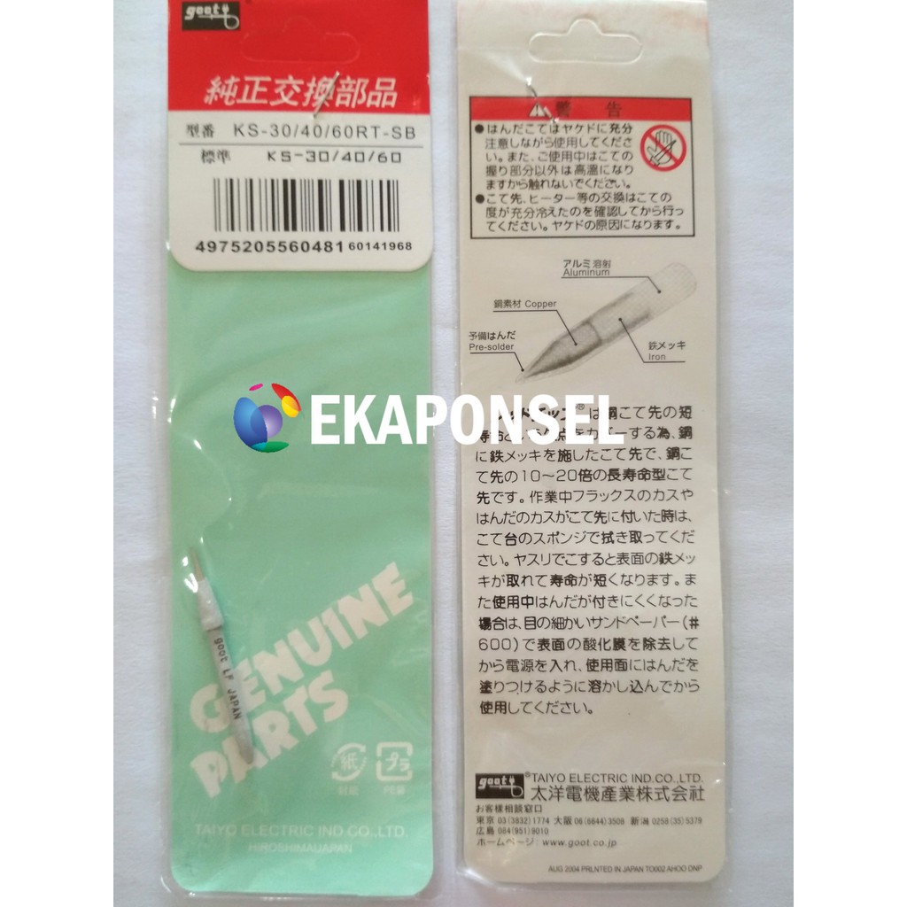 GOOT MATA SOLDER ORIGINAL JAPAN