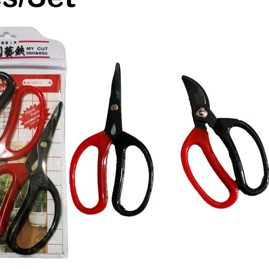 

➺ Gunting Pasangan - 1 set - Gunting Tanaman - Scissors - Batang - kebun ♧