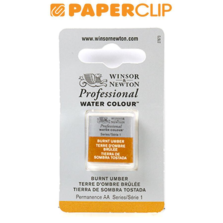 

PROFESSIONAL HALF PAN WINSOR & NEWTON S1 0101076CWC BURNT UMBER