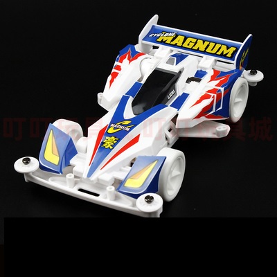 Rep. Tamiya Mini 4wd Merk Daxing Cyclone Magnum Full White Super TZX Chassis