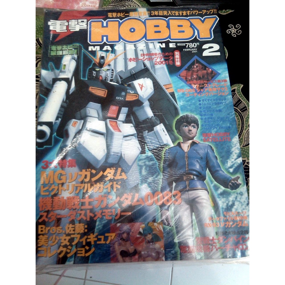 Majalah Hobby Jepang import