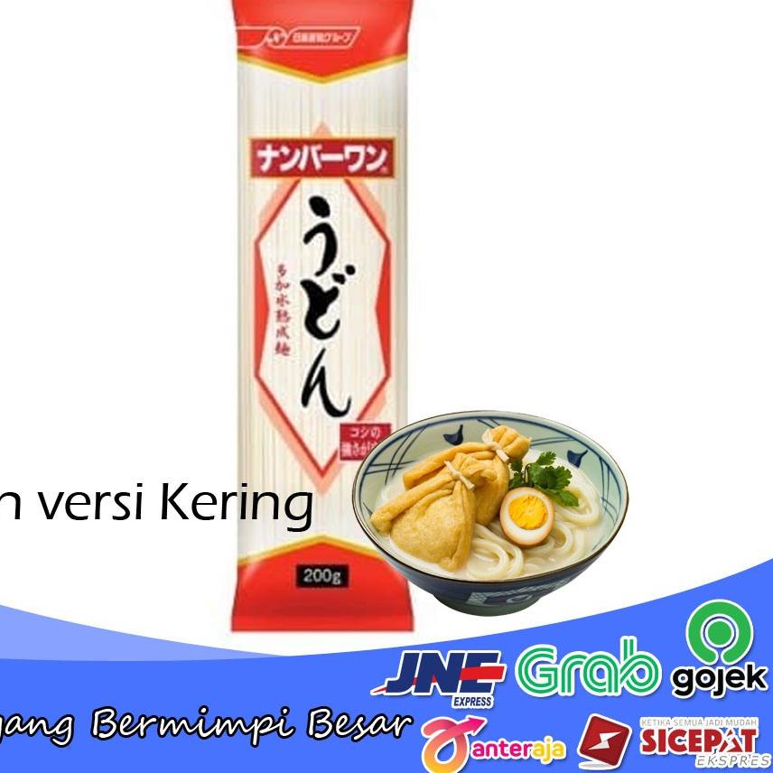 

Best - Nissin Udon 200gr Nissin No. 1 Dried Udon Noodles 200g | Udon Kering