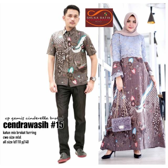 CP  GAMIS  CINDERELLA  BROKAT  CENDRAWASIH