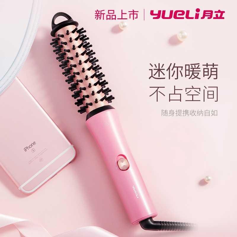 Yueli Pengeriting Rambut Mini Hair Curling Iron 25W - HS-532 - Pink