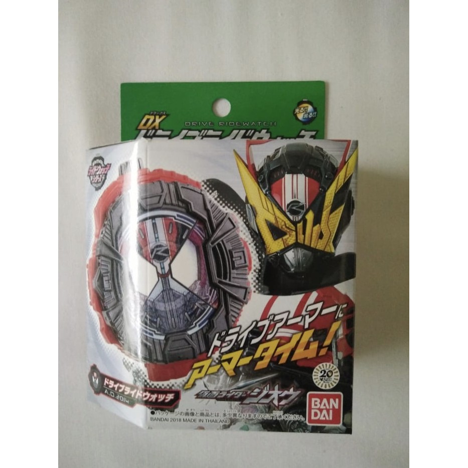 Kamen rider Zi-O Ryuki Ride Watch