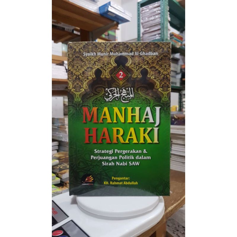 Manhaj Haraki Jilid 2