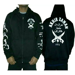 100+ Desain Jaket Islami HD