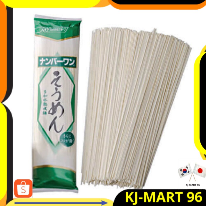 

MAKANAN JEPANG/MIE JEPANG NISSHIN SOMEN COLD NOODLES 200 GR IMPORT - MIE DINGIN KHAS JEPANG ASLI