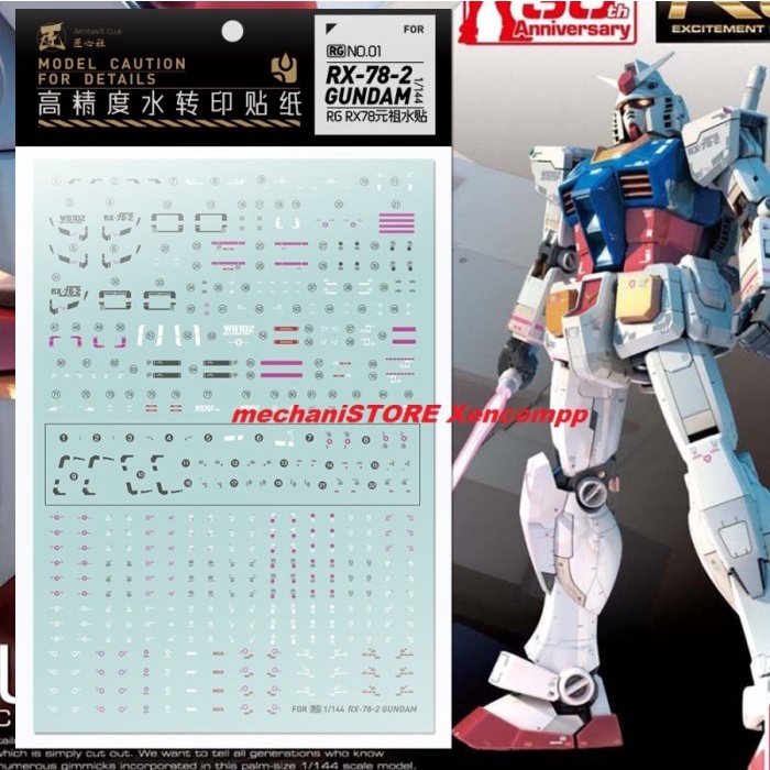 Water Decal RG RX-78-2 RX78 Gundam RG001 by ARTISAN CLUB