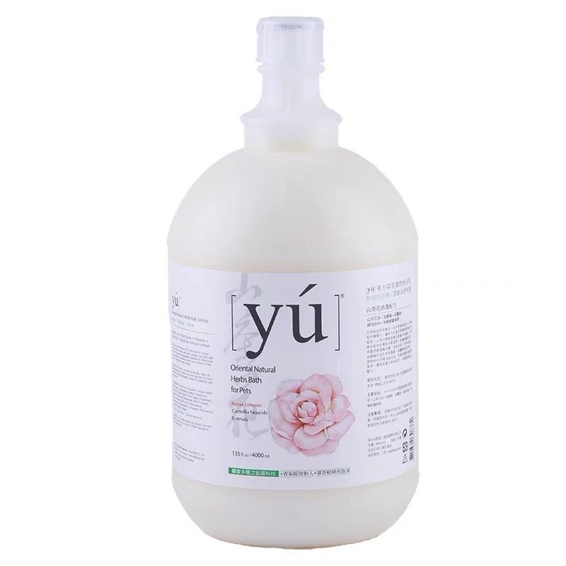 YU Shampoo Camellia Nourish Formula - repack ( share in bottle ) / pet shampoo / shampo anjing / sha