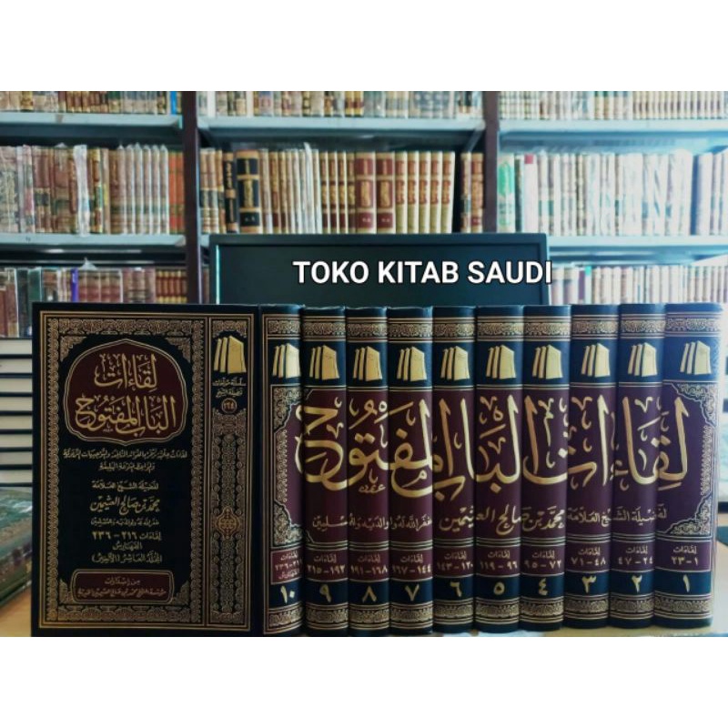 

لقاءات الباب المفتوح 1/10 -liqoat babil maftuh