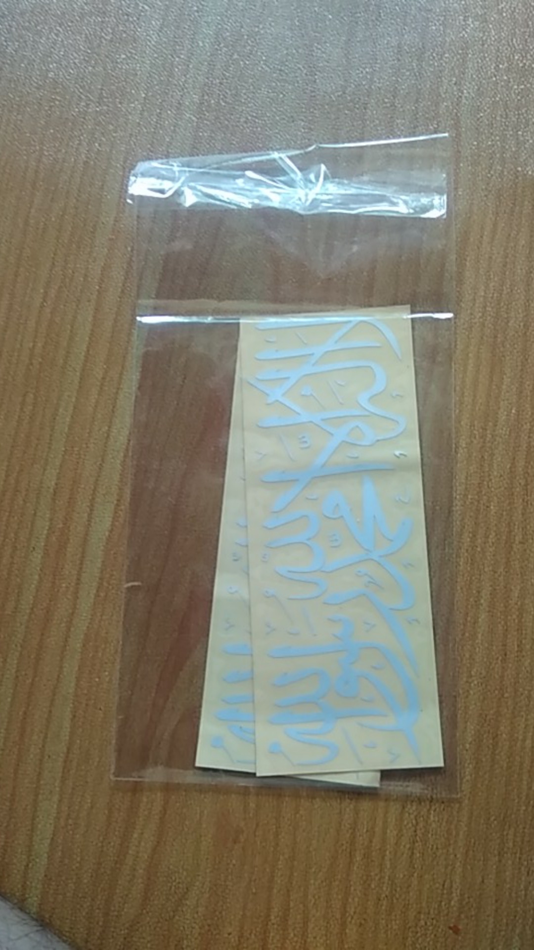 Stiker Islam Muslim Tauhid Kaligrafi Motor Mobil 15cm X 5cm Stiker Cuting Putih Dan Hitam