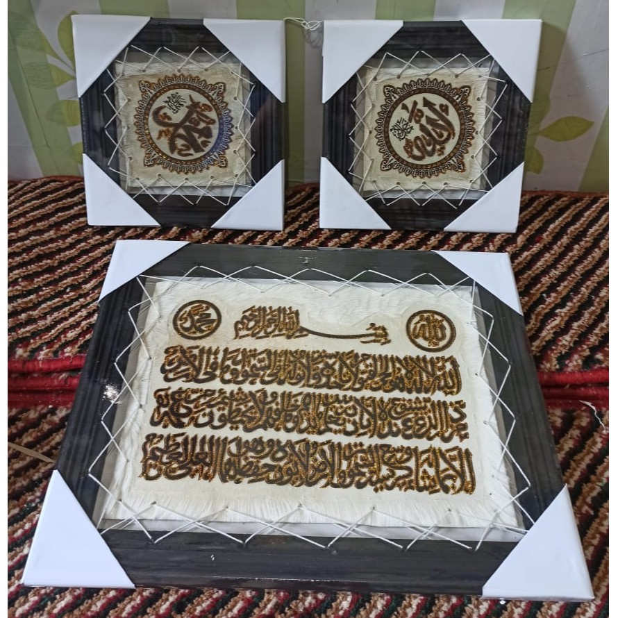 Pajangan kaligrafi ayat kursi 1set 3pcs