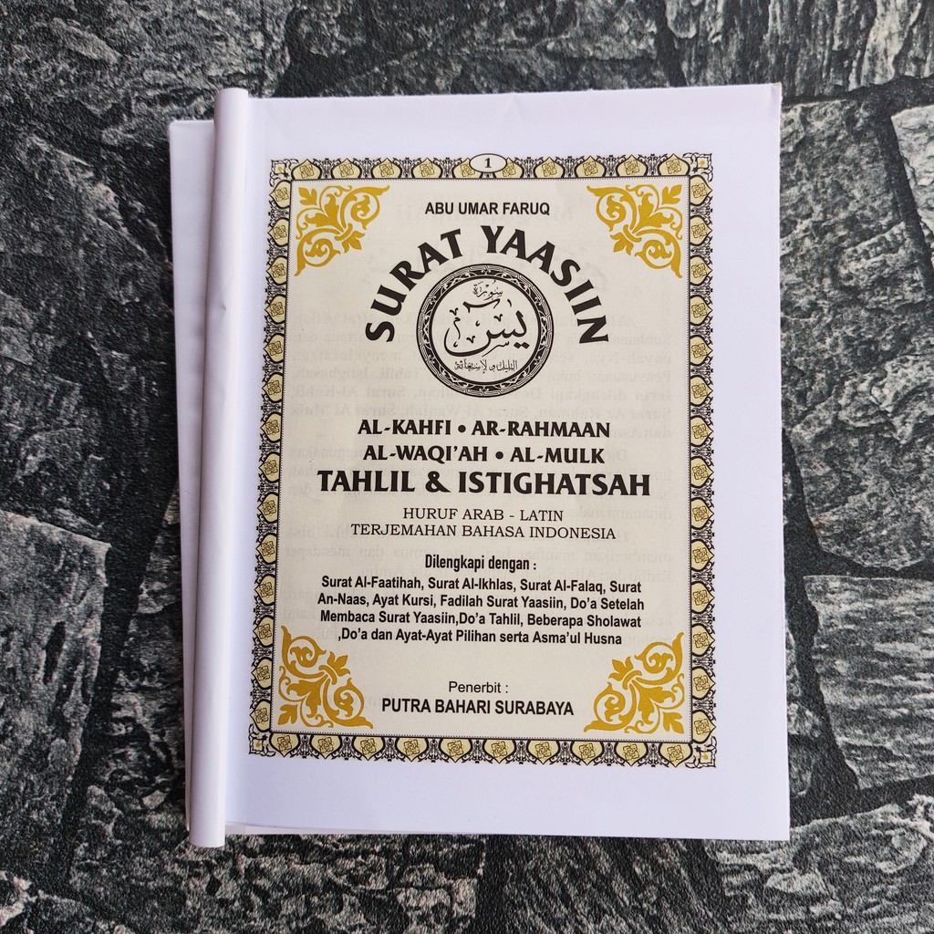 Blanko Yasin dan Tahlil Tanpa Cover 192 Halaman (KUNING)