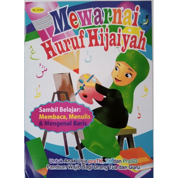 

BUKU MEWARNAI HURUF HIJAIYAH