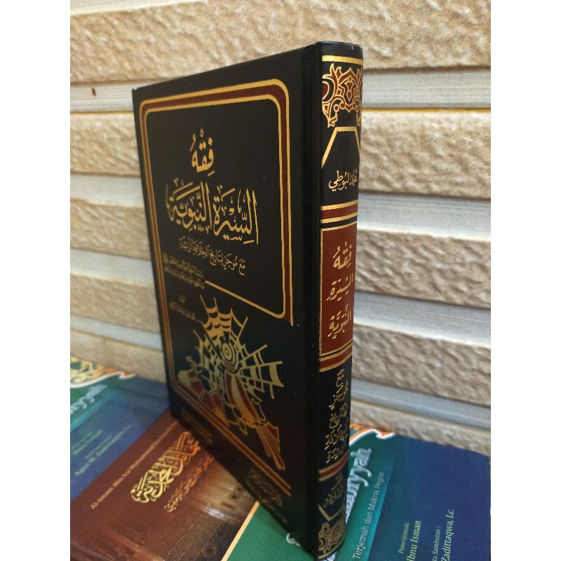 new produc FIQIH SIRAH NABAWIYAH original bisa cod