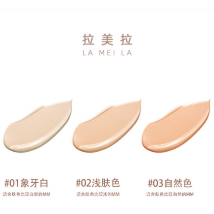 LAMEILA Light Concealer Foundation Cair Tahan Air 3069