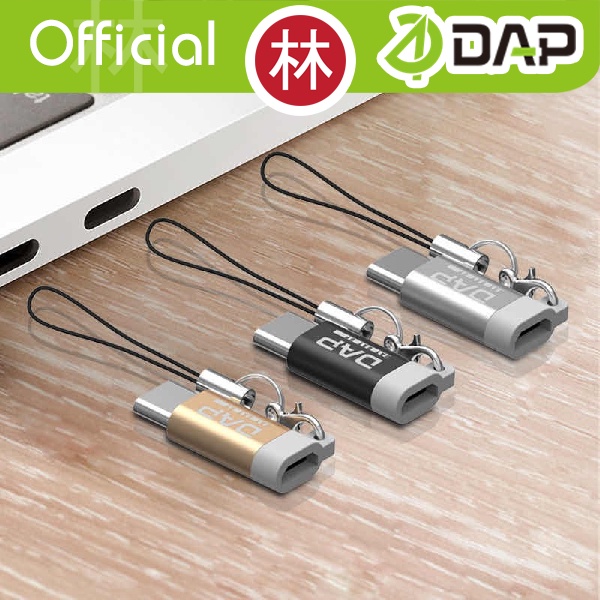 DAP M01-C Adaptor Converter Micro USB 3.0 to Type-C Fast Charging 2.4A