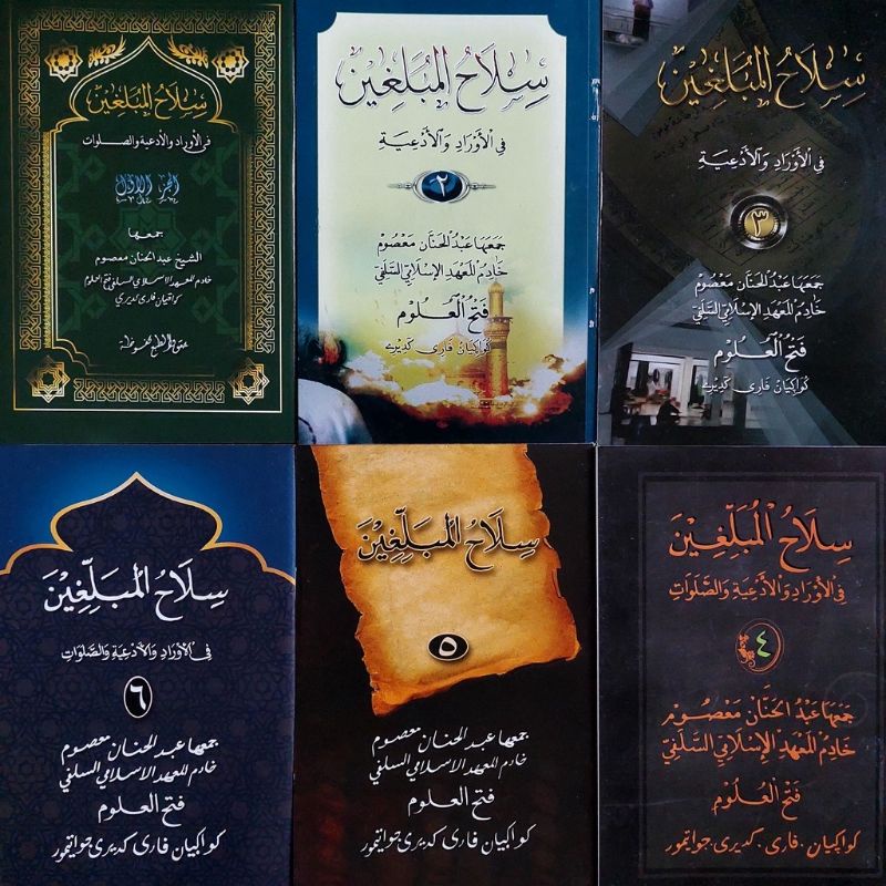 Silahul mubalighin muballighin juz 1 - 6